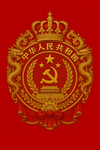 Beijing Clothing