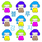 블루강아지