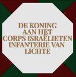 Corps Israëlieten (CI)