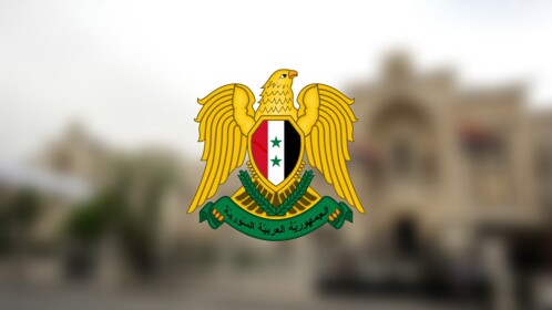 Syrian Parliment
