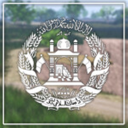 The Greenzone of The River Helmand