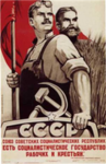 R.S.A alliance