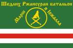 CHECHFOR