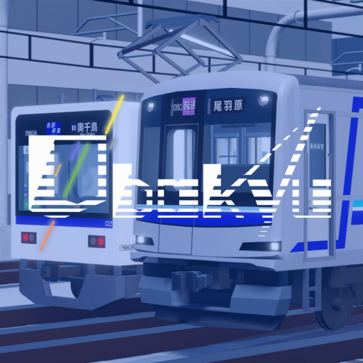 尾羽急電鉄 official Roblox game thumbnail