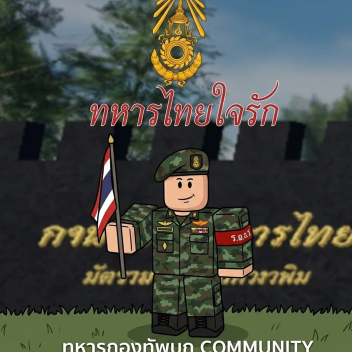Thai Military Free Style
