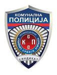 Komunalna Policija