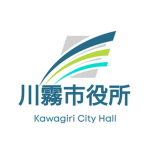 川霧市役所