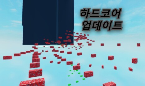 A TOWER OF THORNS [UPDATE (2/28) ] HARD CORE UPDATE (BETA)