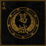 葛城血脈 | Katsuragi Bloodline