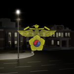 {大韓民國} | 第五共和國 | 치안본부