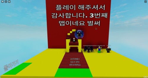 [Update!] 사후세계 타워
