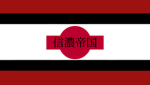 Empire of Shinano