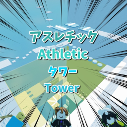 Athletic Tower