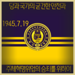 GDPRK | Ministry of State Security