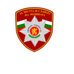 The Bulgarian Guard