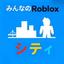 Everyone's Roblox City
