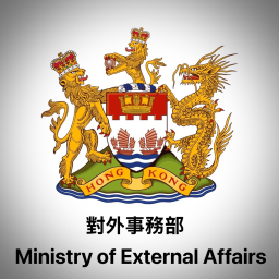 對外事務部 Ministry of External Affairs
