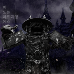 Sinfony Aesthetic