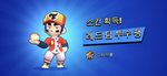 형 로벅스줄게 공성전하ㅏ