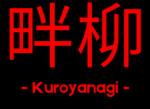 Kuroyanagi Family