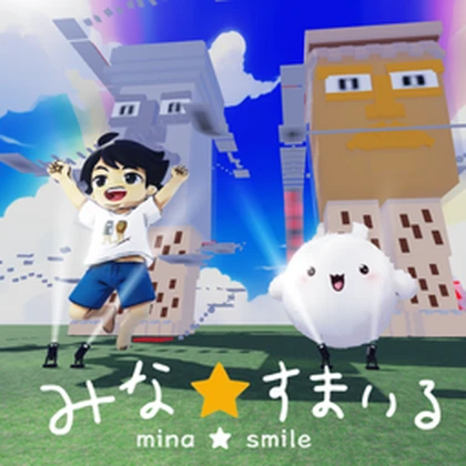 みなすまいるグループ【公式】(mina-smile) Roblox group icon