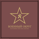Baltic Military District