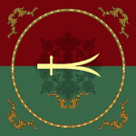 Yeniçeri Kolordu ‌ ‌