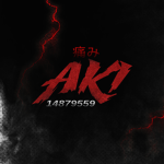 ｸ Aki