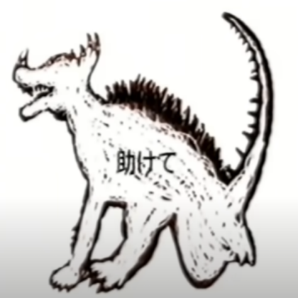 anguirus suit analog horror Roblox decal