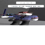 Just Friandly Trade For My Friend