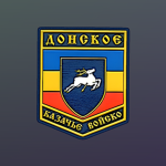DNR | Cossack National Guard
