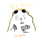 로블록스 햄토피아