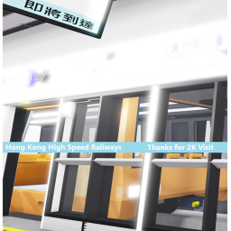 [ReBuilding] GZSZHK High Speed Railways