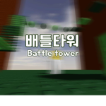 대화하는방