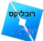 מתכנתים