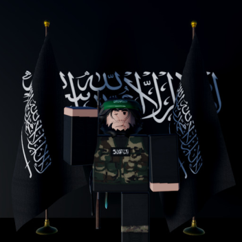 Ḥamāh al-Dīn