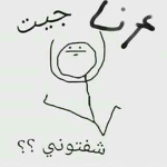 Maryam_plays