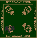 Russich-Deutsche Legion