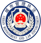 永州市城管