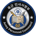 ROKAㅣArmy PersonneI Command