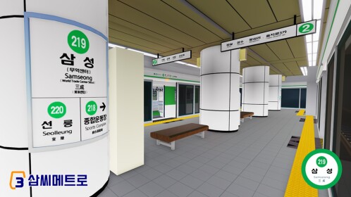 ソウル地下鉄2号線サムソング駅