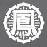 Housen | Senku Official