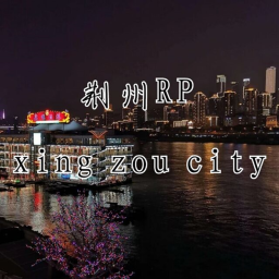 荆州RP5.0