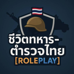 ชีวิตทหาร-ตำรวจไทย [Roleplay]
