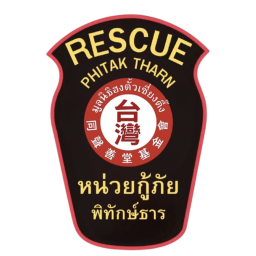 มูลนิธิฮงตั้วเซี่ยงตึ๊ง | Hong Tua Siang Teung