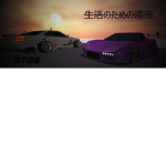 RTDA™
