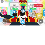 참교육 연합