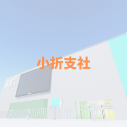 Dream Hi Broadcasting/Kid折 Branch