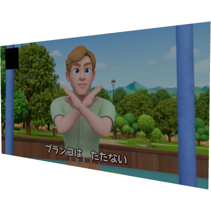 ブランコは立たない Box