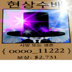조아TV